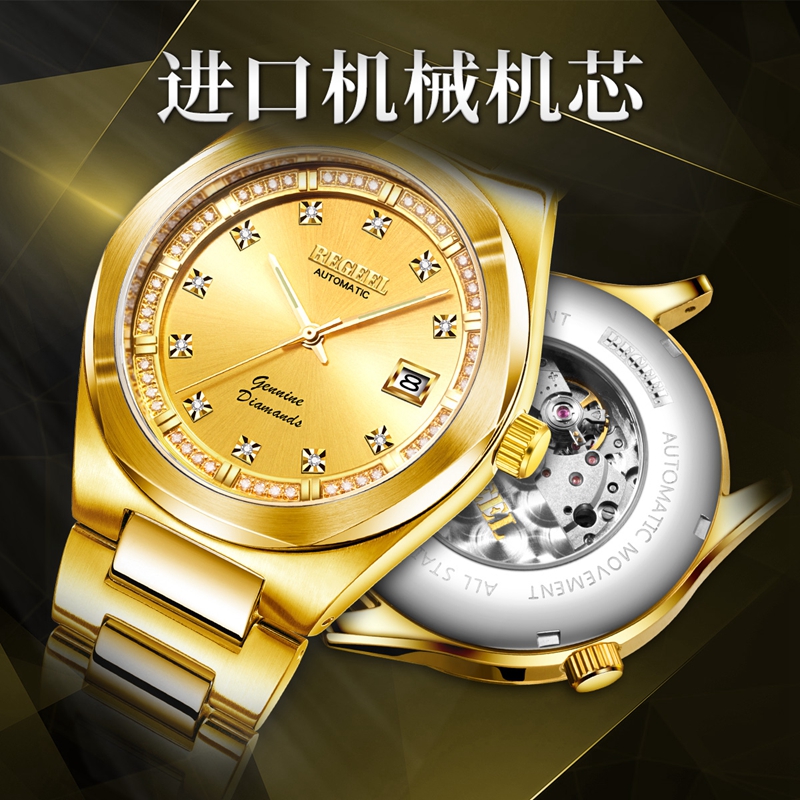 機(jī)械表有誤差多久糾正一次？機(jī)械表誤差多少才算正常